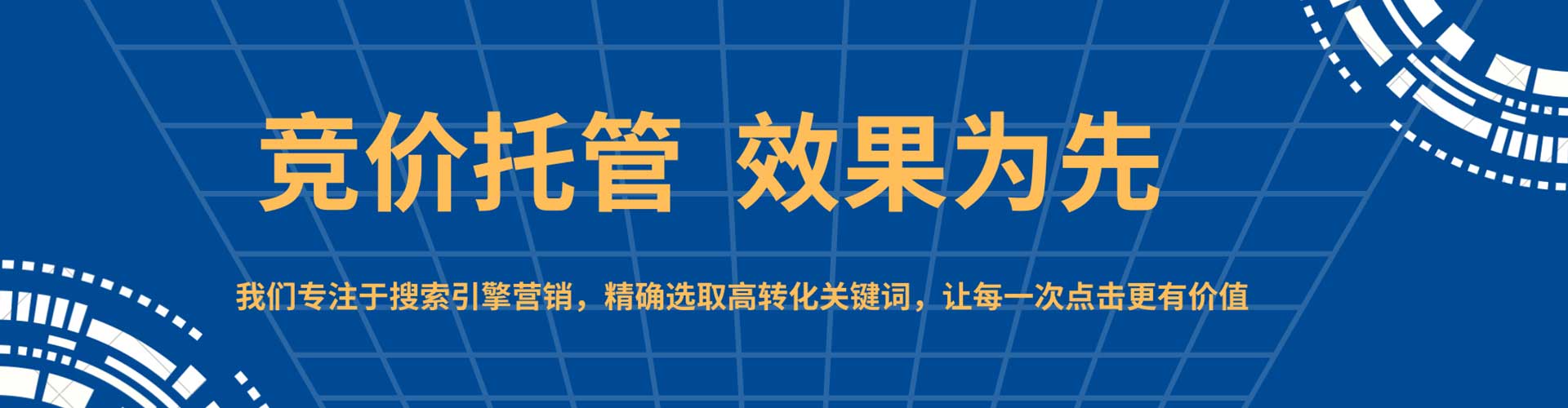 阳曲推广信息流